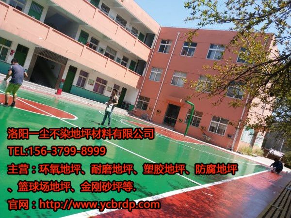 影響洛陽環(huán)氧地坪價格的因素有哪些