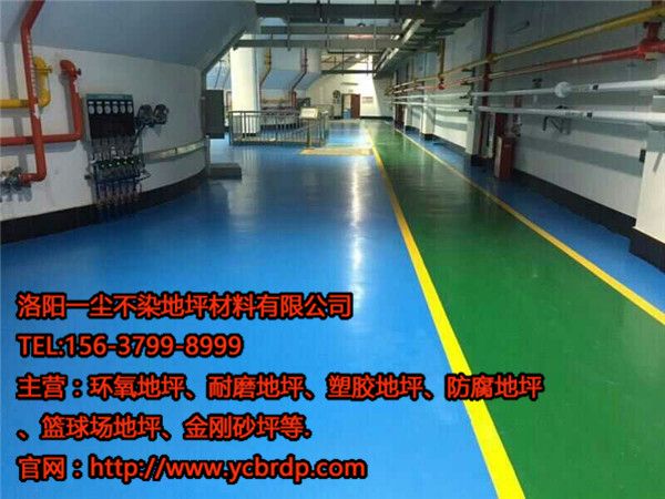 洛陽耐磨地坪的底材如何處理